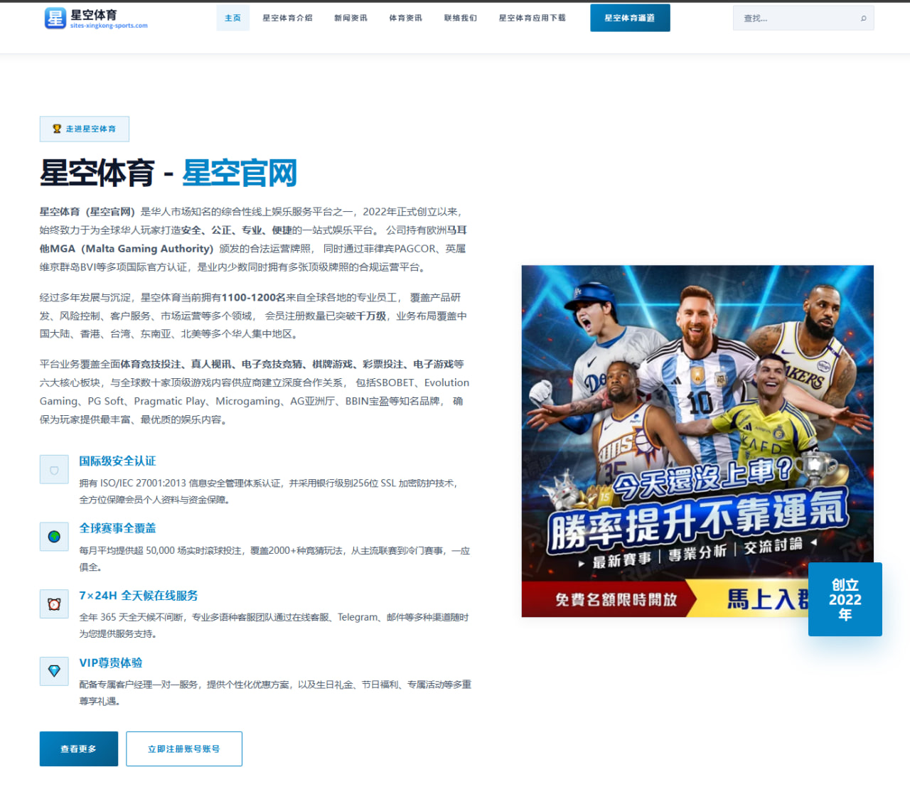 葡萄牙欧国联夺冠后克里斯蒂亚诺·罗纳尔多无球牵制价值与战术解析